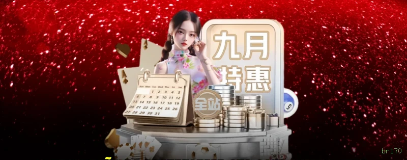 Ofertas Exclusivas br170